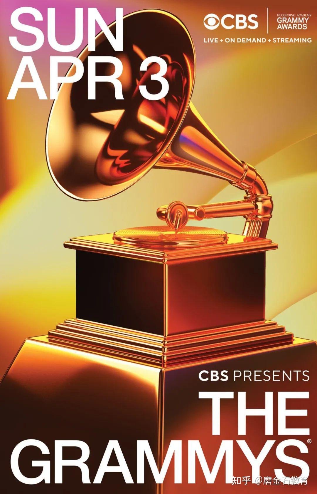 磨金石教育第64届格莱美奖主视觉设计