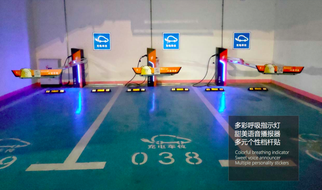 多车一桩,社区多种经营的新路径 - 知乎