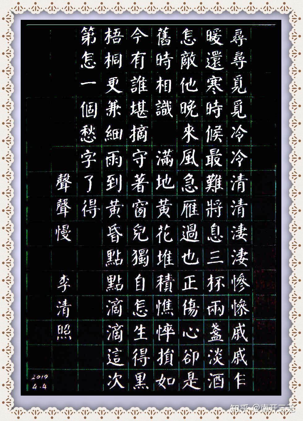 12首美妙绝代宋词或豪放或哀婉或悲愤咏尽大宋三百年连载8