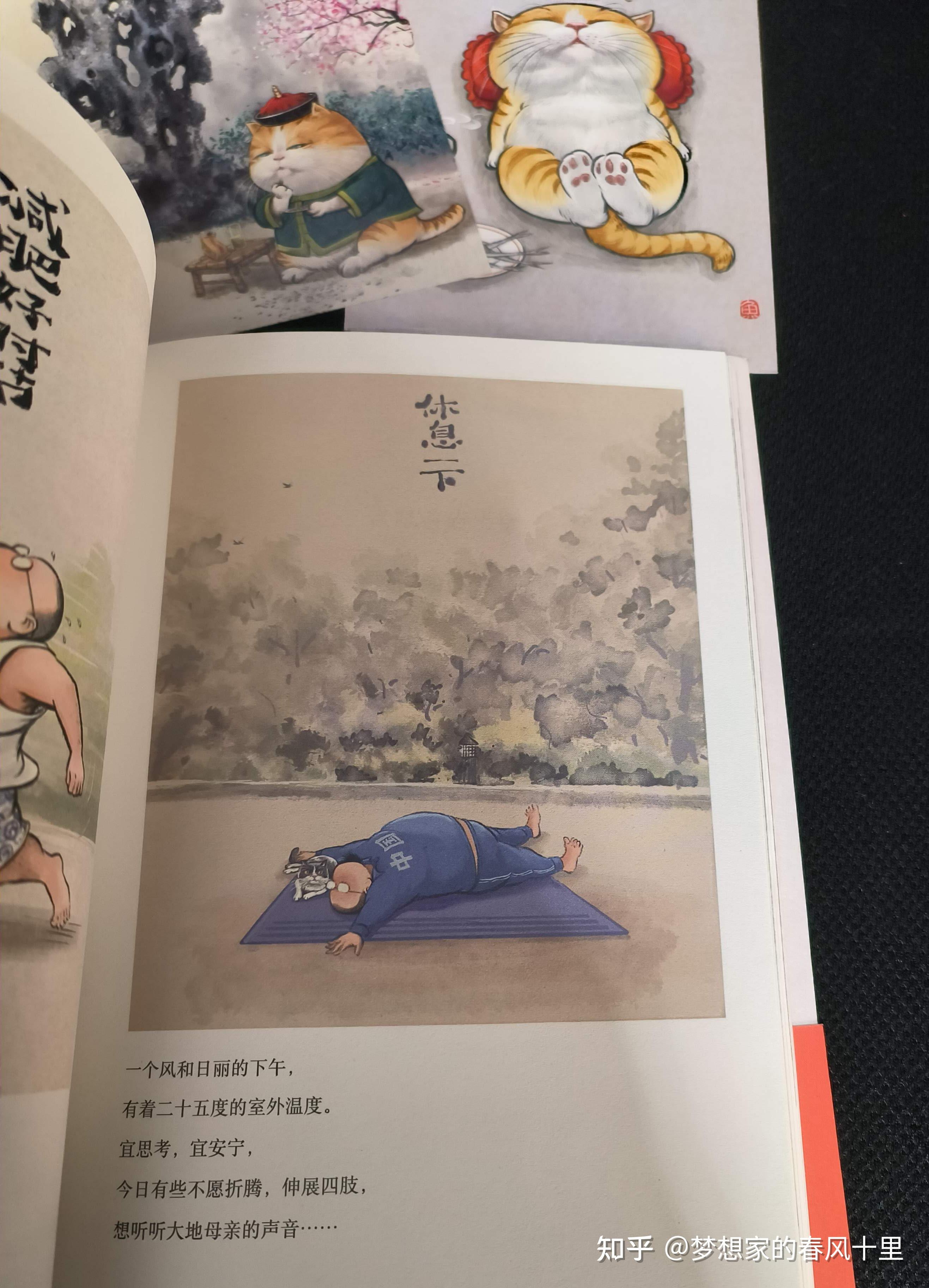 这是书,是画,更是人间真实呐! - 知乎