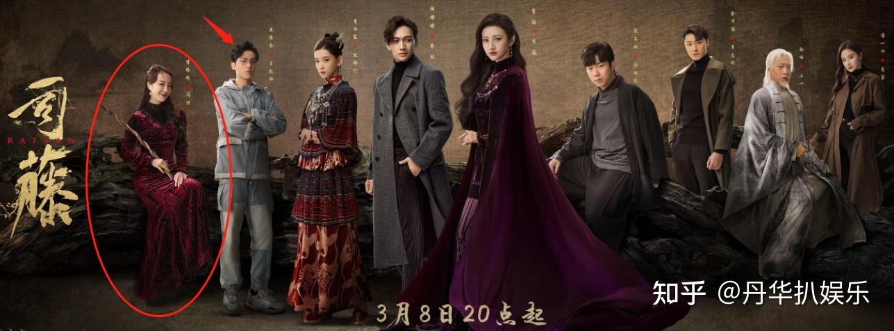 司藤王乾坤才是白英的后代封面海报早已暗示