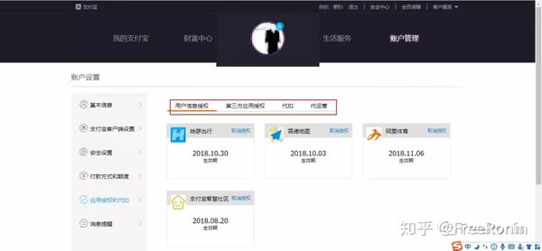淘宝网支付宝_淘宝网支付宝_淘宝网如何用支付宝支付