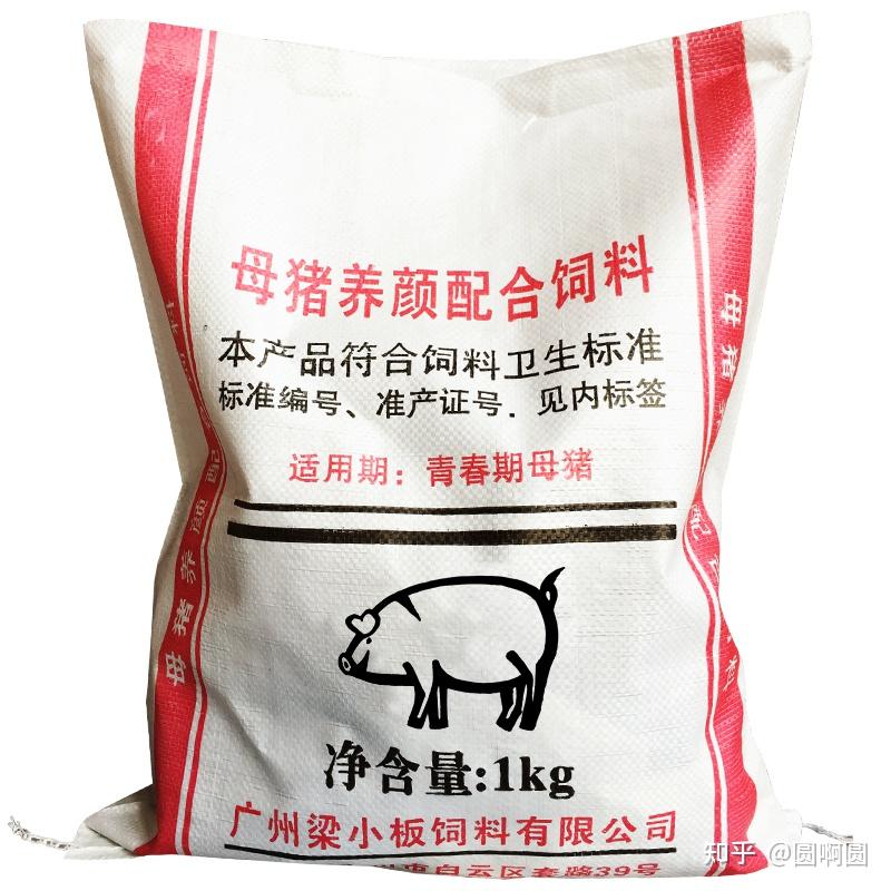 猪饲料**大礼包