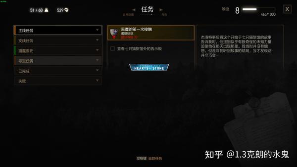 巫师三新手流程(巫师三新手技巧(《巫师3：狂猎》新手小技巧))