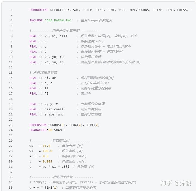 使用Abaqus进行焊接模拟工程师指南V2.0
的图3