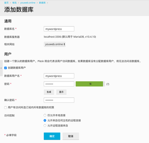 怎样建网站