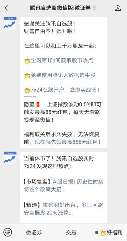 微信小程序怎样开发_微信小程序怎么开发_微信小程序2048开发