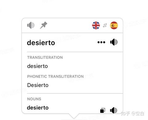 mate translate opera