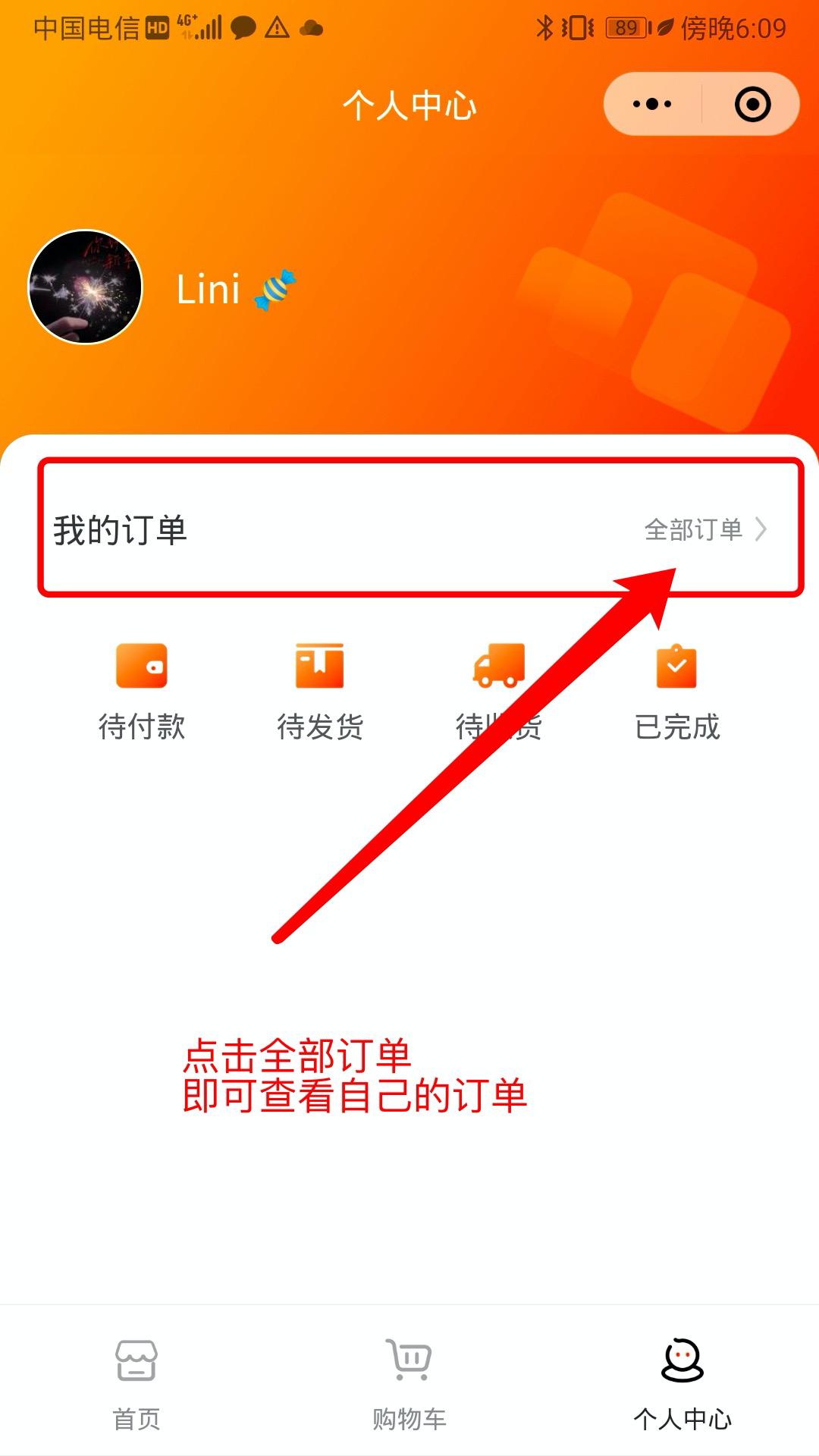 咋发起接龙 v2-ed5f2183e11d7a6906018d7edd0b9262_r.jpg