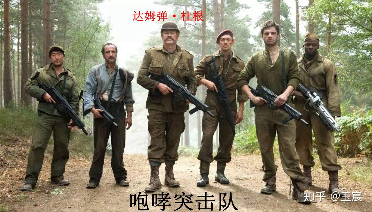 神盾局的第一批成员,黄道十二宫之一,咆哮突击队和嚎叫突击队的成员