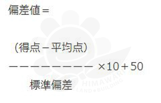 日本没有 985 211 报考大学必须得看 偏差值 人人焦点