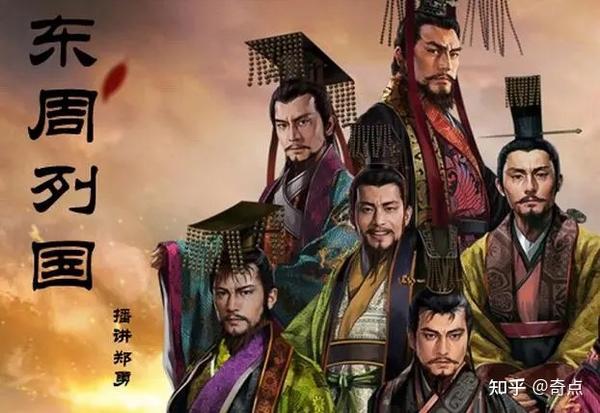 中国口碑最好的10部历史剧 - 知乎