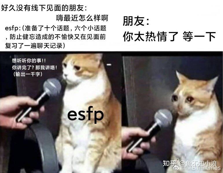 MBTI系列5：表演者ESFP——在聚光灯下呼唤爱 - 知乎