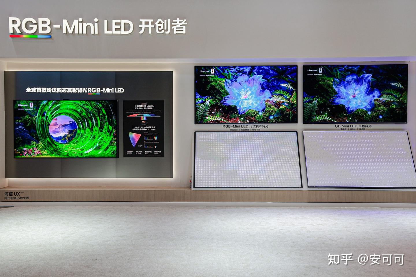 RGB-Mini LED为什么成为高端电视新焦点?海信UX2026把RGB-Mini LED拉上新高度?AWE现场实机体验告诉你原因