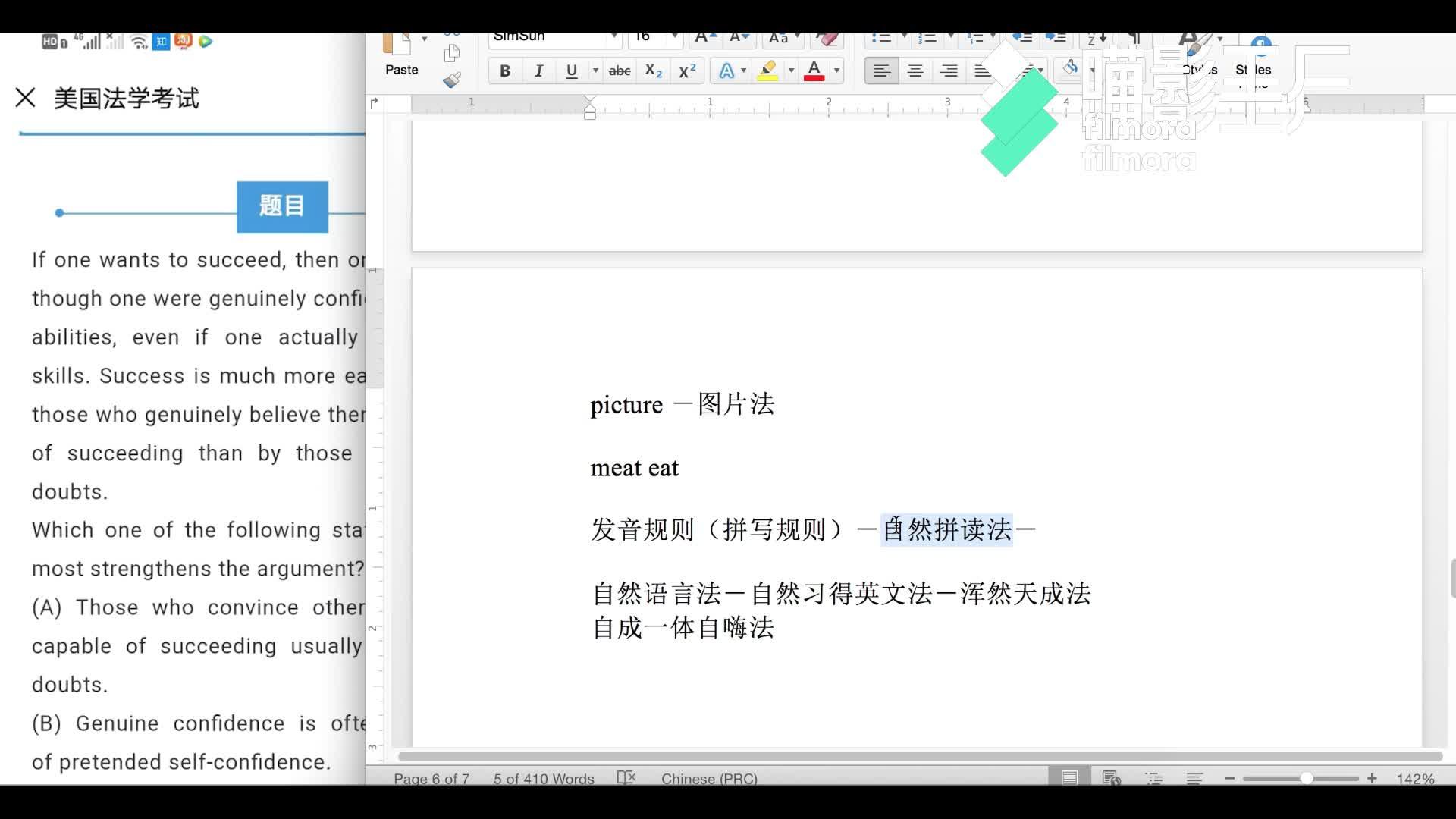 自然拼读真人口型发音视频_26个字母自然拼读发音(3)