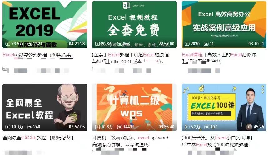 2023年Excel课程测评体验，值得买的Excel课程推荐有哪些？ - 知乎