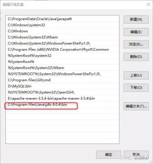 C Program Files Java Jdk 12