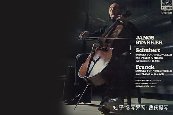 演奏就是不断打破并重塑自我的过程丨回忆大提琴演奏家斯塔克下