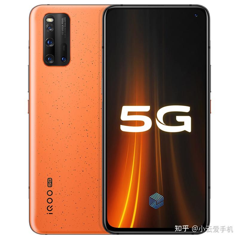 史上最全的骁龙865手机整理