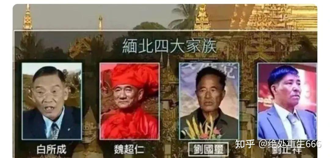 1020事件四名中国警察卧底表明身份后仍被活埋!