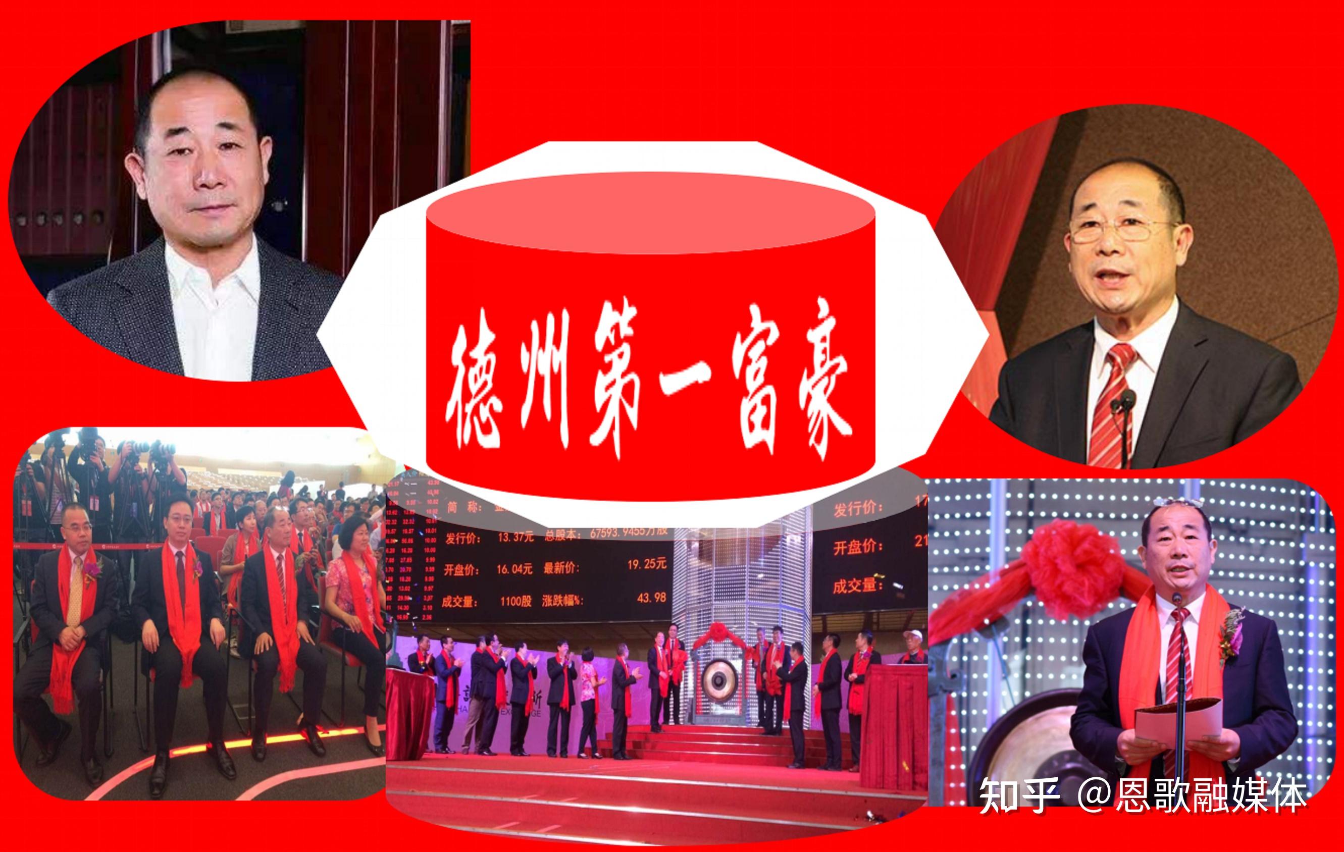 分别是金能科技的秦庆平家族(100亿),景津环保的姜桂廷,宋桂花夫妇(83