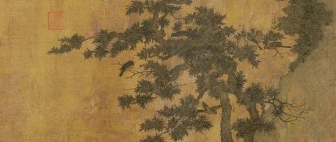 宋 · 文同《墨竹图》 - 知乎