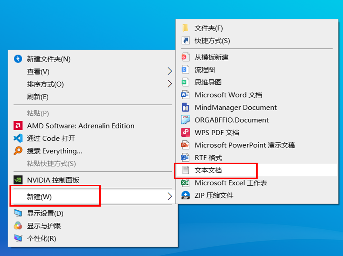 win7快捷方式去箭头，win7如何消除快捷图标上的箭头
