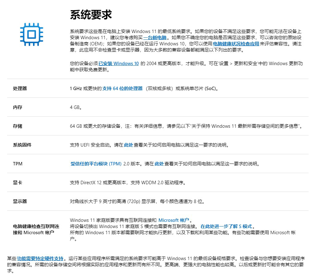 Windows 11 