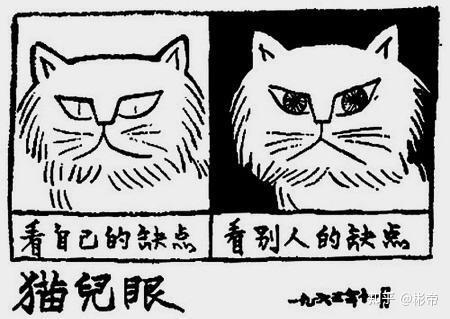 中国漫画家:讽刺大师―华君武 知乎