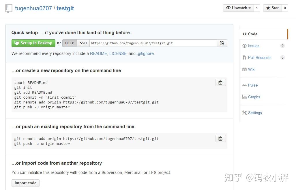 Git 使用教程:最详细、最傻瓜、最浅显、真正手把手教!(万字长文)37 Git 使用教程:最详细、最傻瓜、最浅显、真正手把手教!(万字长文)