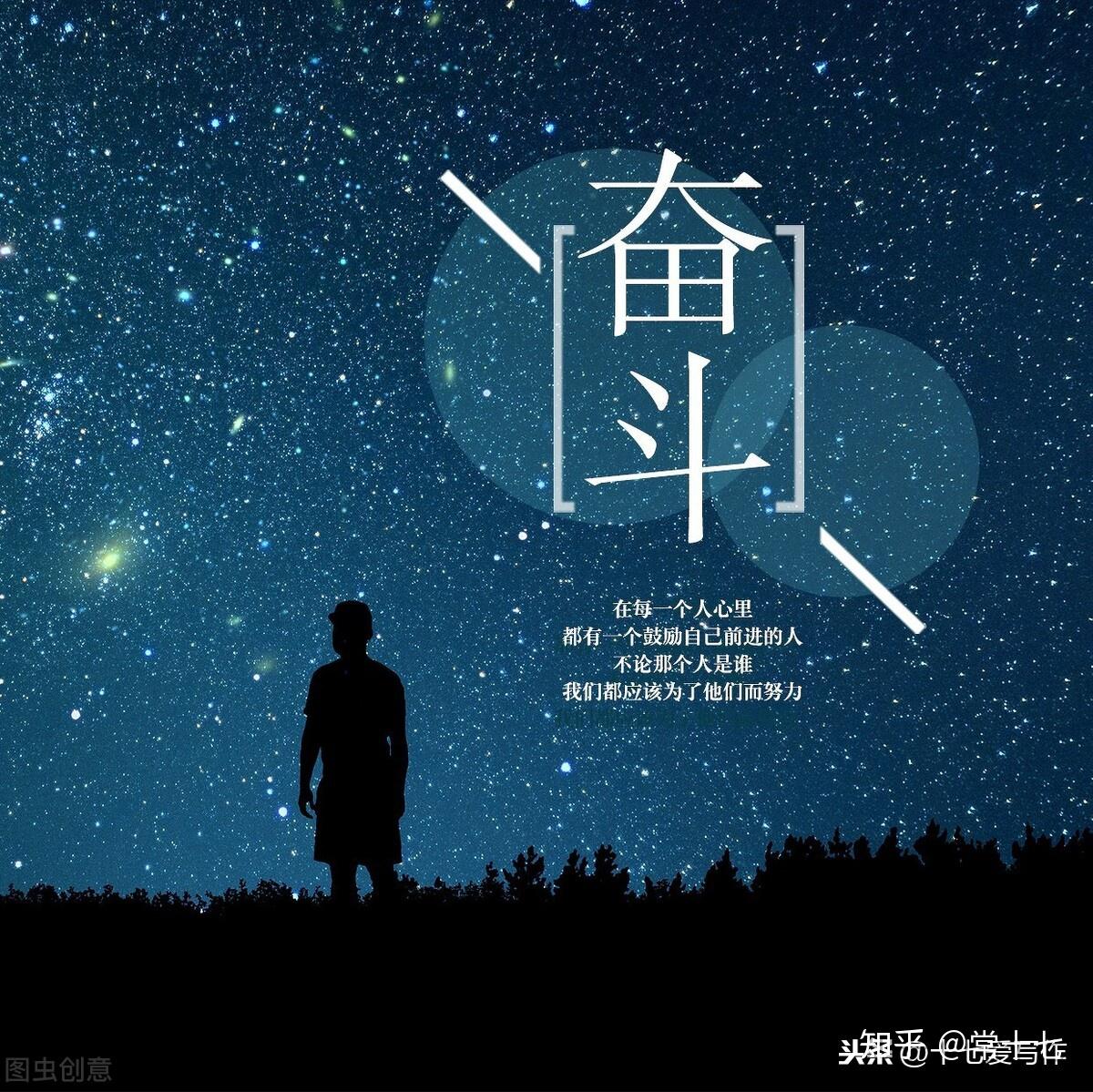 海底捞店长日记踏实做人认真做事一定能看高处风景