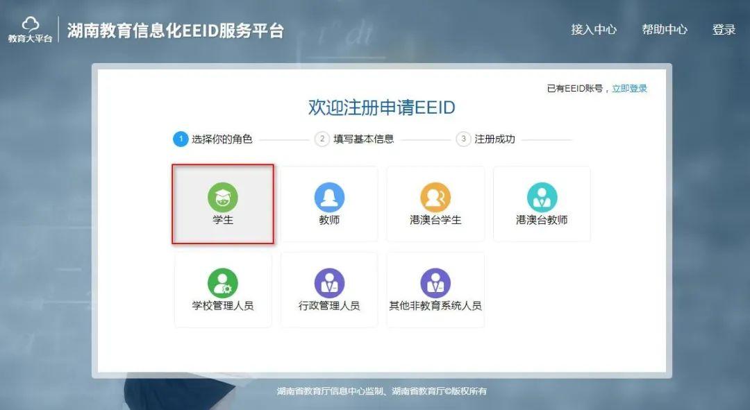 教你怎么上传湖南省高中综合素质评价材料!(登录网址及超详细步骤) - 知乎