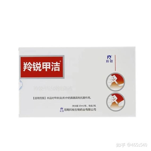 灰指甲你还在拔甲吗卫生部公布新特效药精准祛灰超越拔甲