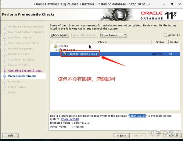 2023 linux oracle 11g 
