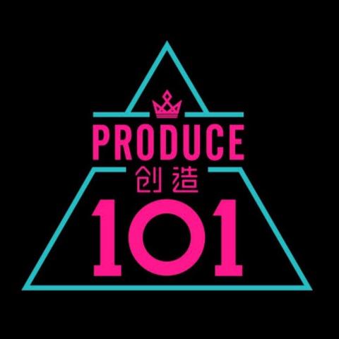 創造101 第一季 - 知乎