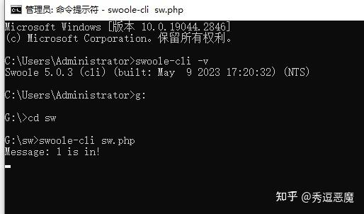 宝塔Windows面板PHP安装Swoole Loader