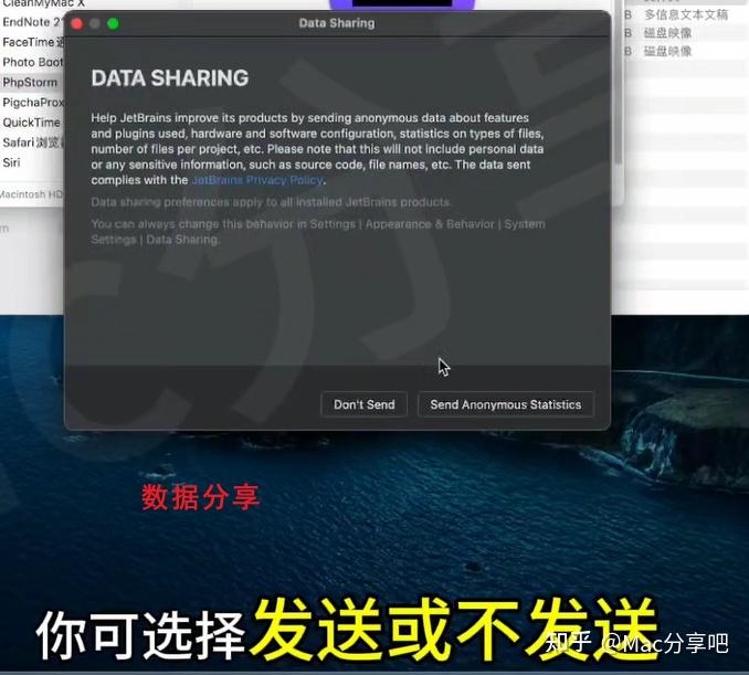 PhpStorm 2024 for Mac PHP集成开发工具 - 知乎