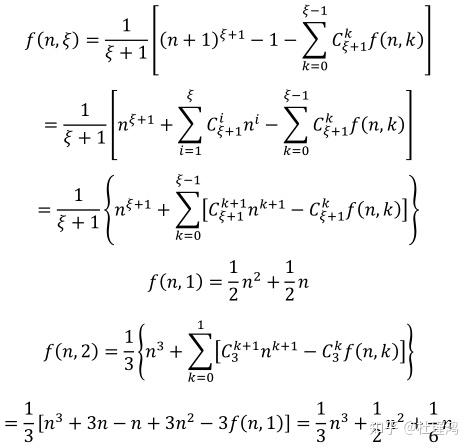 首先我们有:所以一个特例:  的数列和(平方金字塔数(square pyramidal