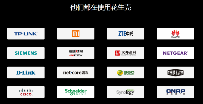 花生壳内网穿透实现智能停车管理系统远程互联,破解“停车难”顽疾插图8 花生壳内网穿透实现智能停车管理系统远程互联,破解“停车难”顽疾插图8