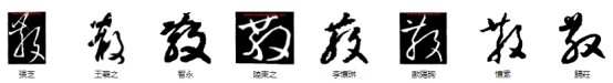 729“散”字究竟是什么意思? - 知乎