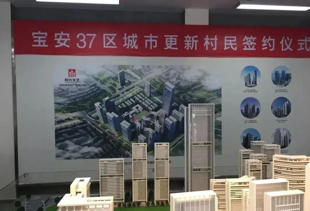 指标卖点:宝安37区旧改项目位于107国道西南侧,翻身大道东北侧,湖滨