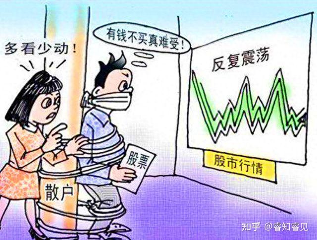 A股肯定会涨!但当心你会亏钱 - 知乎