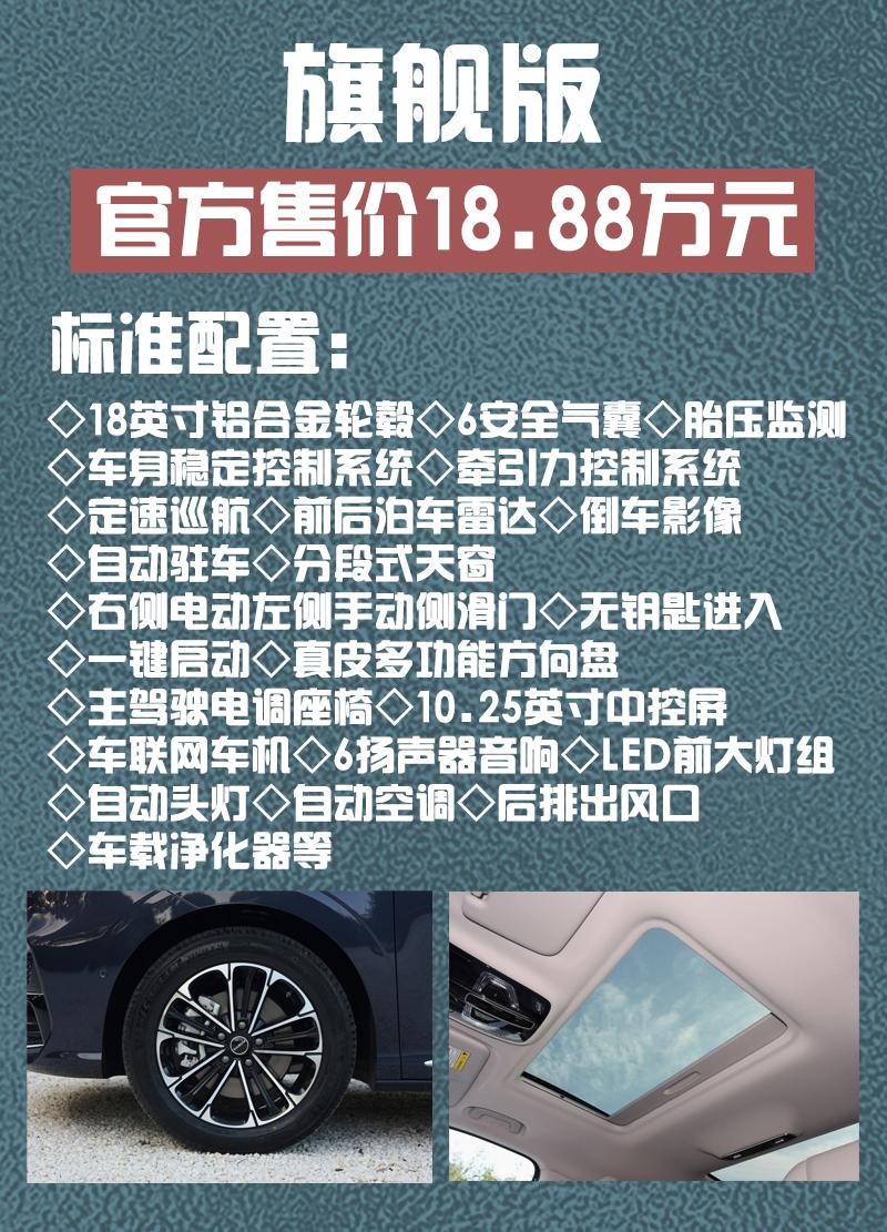 荣威imax8低配不简单,高配享奢华,不同价位得到不同实用性配置,即便我