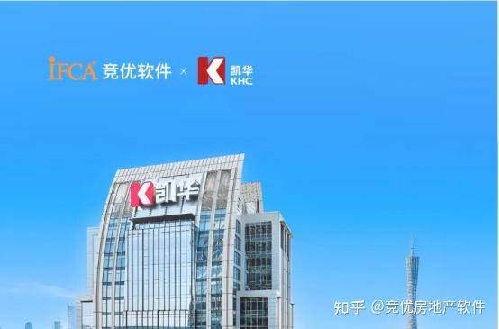 凯华&竞优 | 携手竞优，创新助力数字化建设 - 知乎
