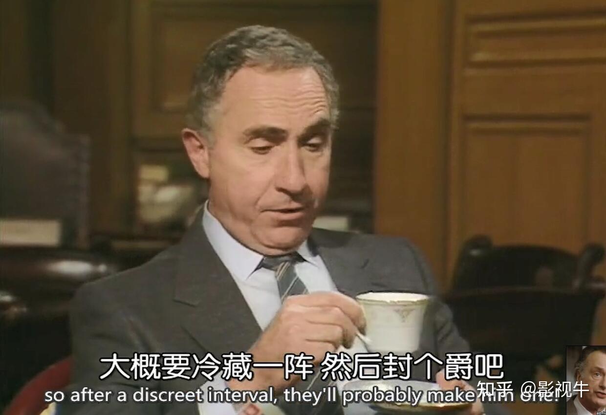 豆瓣高分电视剧推荐是大臣第一季97分台词实在是太太经典