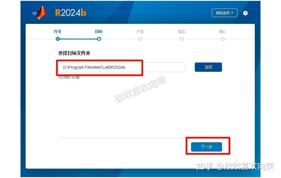 Matlab R2024b Download 史上最全MATLAB R2024b下载安装教程,看完这一篇就够了(附官方安装包) - 知乎