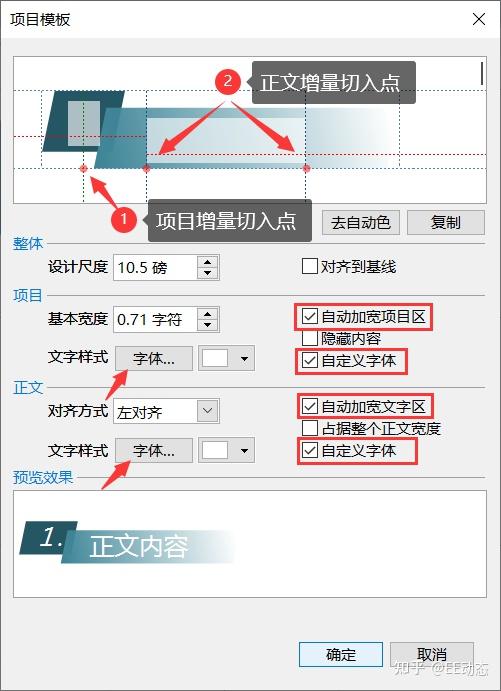 玩转 EduEditer 项目模板 - 知乎