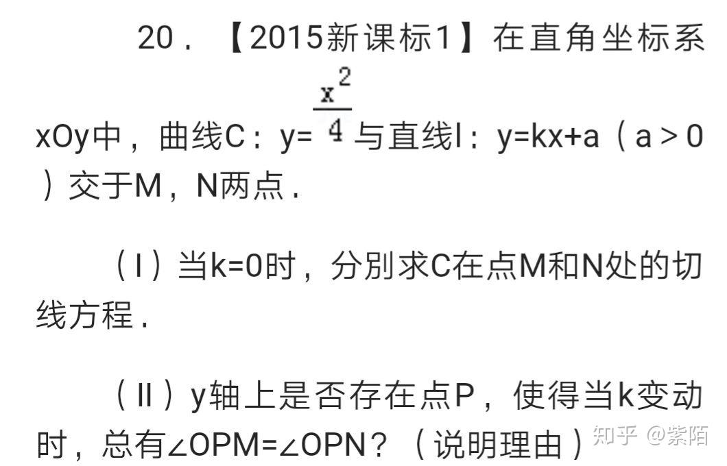 如何评价2018高考全国卷数学难度及命题人意