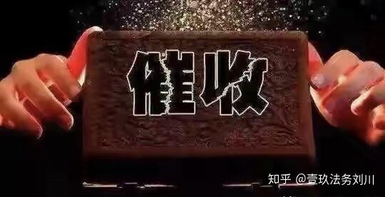 网贷逾期最优解决办法 v2-ed975e60a829e43f38168998a13d0362_r.jpg