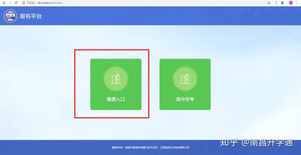 江西學業水平考試成績怎么查詢_江西省學業水平考試成績查詢入口_江西省學業水平考試查詢成績